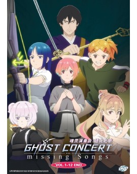 GHOST CONCERT : MISSING SONGS VOL.1-12  END